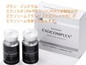エクソソーム気になる！相談して決めたい！顔or頭皮60分時間確保