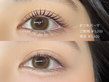 ワクシー 恵比寿店(WAXYYY.)/まつ毛パーマ