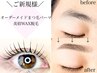 【人気NO.1】まつ毛パーマ&美眉WAX脱毛¥9900→¥8900