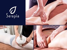 セラピア