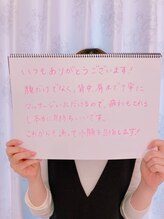 美人バスト 町田店/【バストアップ】お客様のお声♪