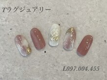 べリンダ 高崎店(BELINDA)/ハンド定額ラグジュアリーコース