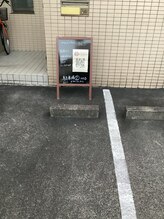 カレン/車でお越しの方〈その1〉