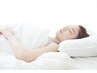 【ぐっすり眠りたい方に！】睡眠改善鍼コース40分　¥4200