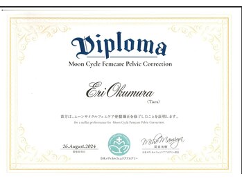 ティアラ(Tiara)/ムーンサイクル骨盤矯正資格