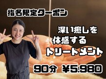 サロンドビオ(Salon de vio)