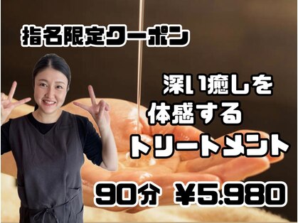 サロンドビオ(Salon de vio)の写真