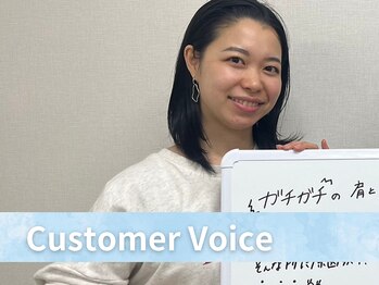 ミライズ整体院 三宮本院/お客様の声