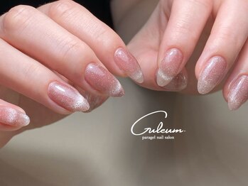 クルム(Guleum)/【パラジェル】