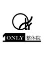 オンリー整体院(ONLY整体院) スタッフ 募集中