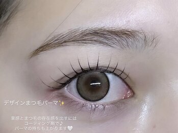 フィリス 代官山店(phylis)/まつげパーマ/パリジェンヌ