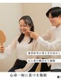 チャンス 西院(chance)&nbsp;女性のお悩みお任せください！