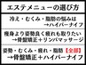 サロンでメニューを決めたい方はこのクーポンでご予約ください。