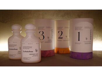 ルボアサンス 中目黒店(Le bois Sens)/ハーブティー/バスオイル