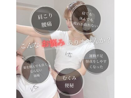 全力ストレッチ 長堀 東心斎橋店の写真