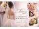マリアージュ ビューティ 銀座(Mariage Beauty)の写真