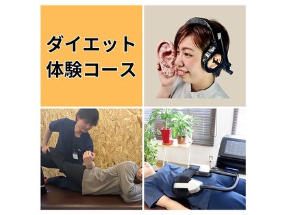 熊本上通整骨院の写真