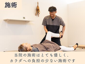 ひなた整骨院/施術