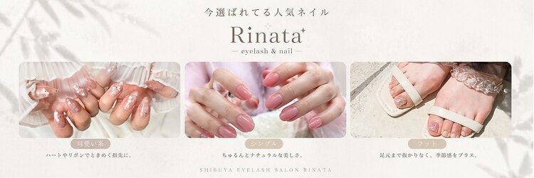 リナータ 新宿東口店(Rinata)のサロンヘッダー