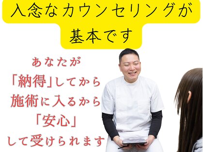 音観堂整体院の写真
