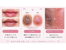 ルーナの雰囲気（《LEMELLA(ルメラ)》韓国シェアNo. 1メラニンケア最安値導入！）