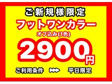 ネイルサロン ドレス(Nail Salon Dress)