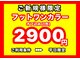 ネイルサロン ドレス(Nail Salon Dress)の写真