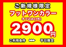 ネイルサロン ドレス(Nail Salon Dress)