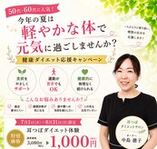 ノーリーン(NOLEEYN)