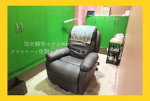 ピエス デ アイ 宇都宮