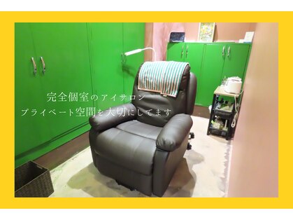 ピエス デ アイ 宇都宮の写真