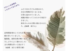 ウィステリア東京(Wisteria TOKYO)/女性が9割！主婦の方も多いです