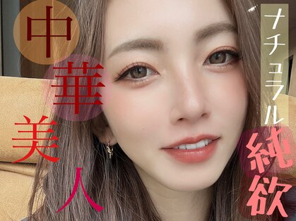 マリー 立川店(marry)の写真