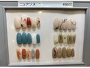 ニュアンスネイル1☆6,600円