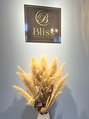 ブリス(Bliss)/広瀬