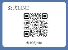 ホワイトニングカフェ 平塚店(WhiteningCafe)/★ご予約はLINEからも可能です★