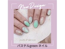 エクシア(ecxia)/パステルネイル