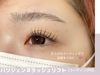 ラヴォール 天王寺(Lovall)/パリジェンヌラッシュリフト