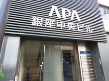 アイラ 本店(EYELA)/【外観】