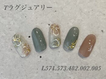 べリンダ 高崎店(BELINDA)/ハンド定額ラグジュアリーコース