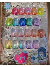 アンベリール(Embellir)/シロップカラー＋うるパ