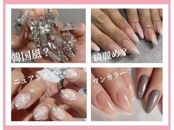 シャルム(Charme)