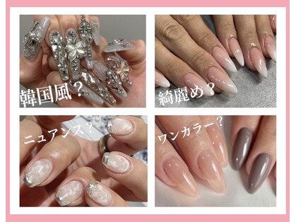 シャルム(Charme)の写真