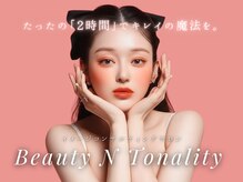 BNT