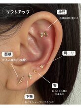 クレアラルーチェ JR大阪茨木店(Crea la Luce)/【耳つぼジュエリー】定額コース