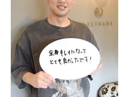 リリハダ(LILI HADA)の写真