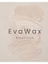 エヴァワックス 錦糸町店(EvaWax) MEI 