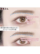 モンド 新宿三丁目店(Mond) EYEBROW DESIGN