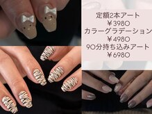 ブリスネイル 名護店(Bliss.nail)の雰囲気(定額2本¥3980/カラーグラデーション¥4980/持ち込み90分¥6980)