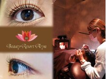 ビューティーリゾート アーリア 東中野店(Beauty Resort Arya)